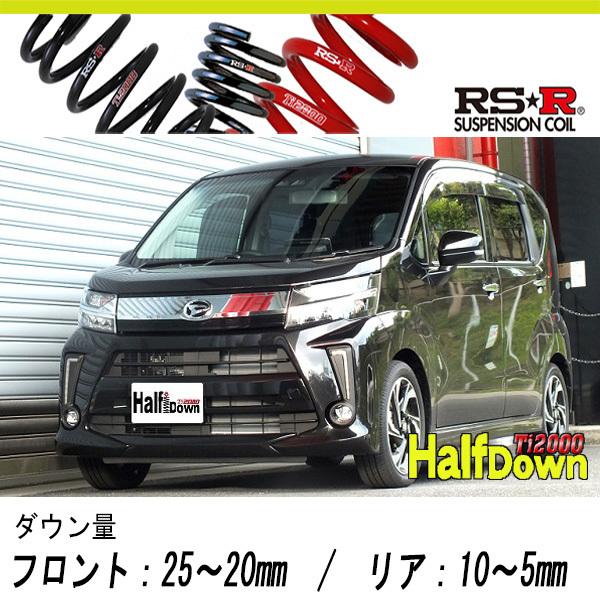 RS-R_Ti2000 HALF DOWN]LA150S ムーヴ_カスタムRS(2WD_660 TB_H29/8