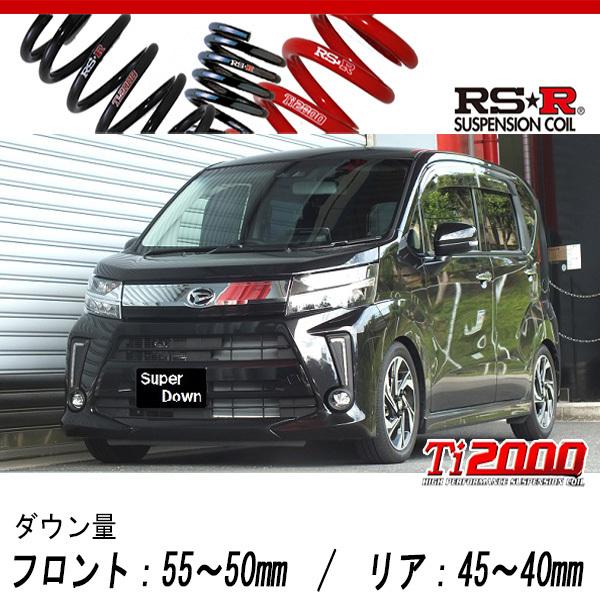 ⑩RSR車高調 la100s la150s la600s 系 Ti2000 美品 RSR RS-R Ti2000