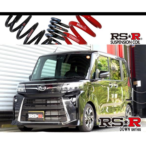 RS-R_RS☆R DOWN]LA650S タント_カスタムX(2WD_660 NA_R4/10〜)用車検