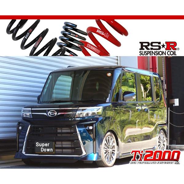RS-R_Ti2000 SUPER DOWN]LA650S タント_カスタムRS(2WD_660 TB_R4/10
