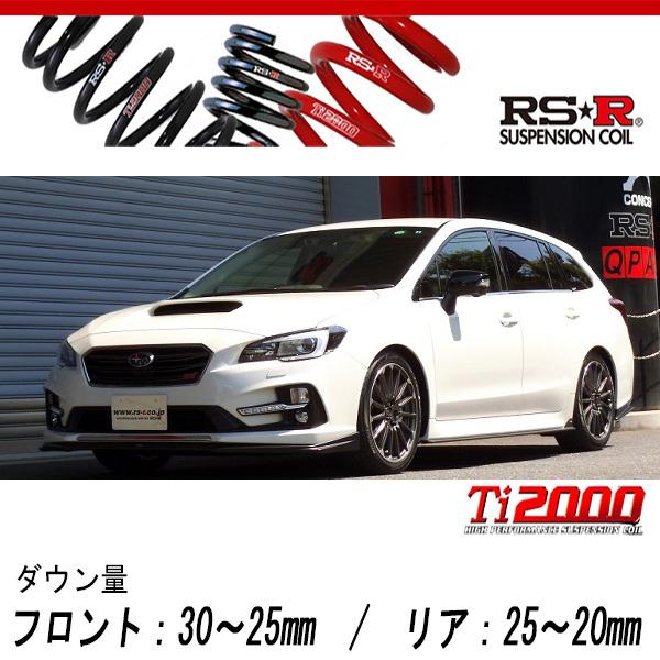 RS-R_Ti2000 DOWN]VMG レヴォーグ_2.0STIスポーツアイサイト(4WD_2000