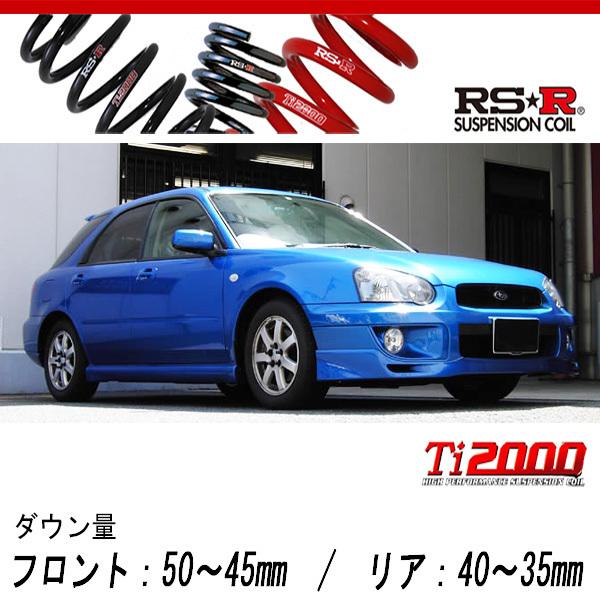 RS-R_Ti2000 DOWN]GG9 インプレッサワゴン_20S(4WD_2000 NA_H15/9〜)用