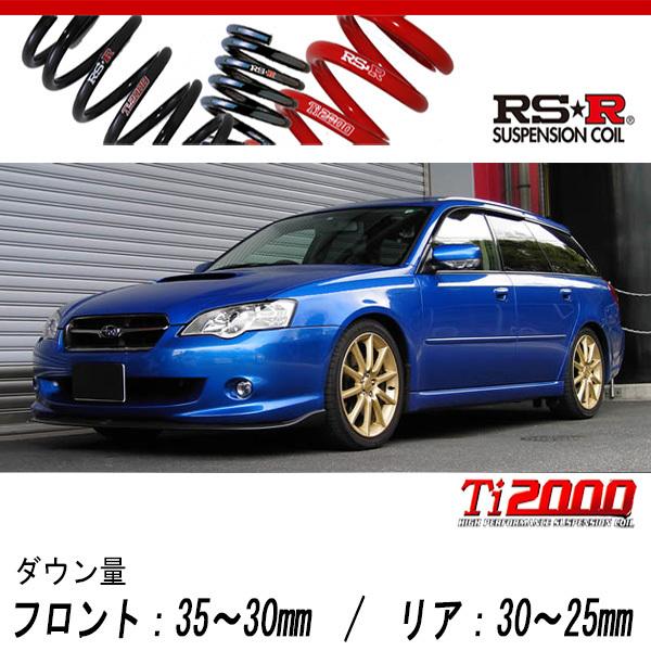 レガシィ BP5/BL5 RSR ダウンサス 4本セット RSR RS-Rダウンサス/レガシィツーリングワゴン(BP5)4WD GT