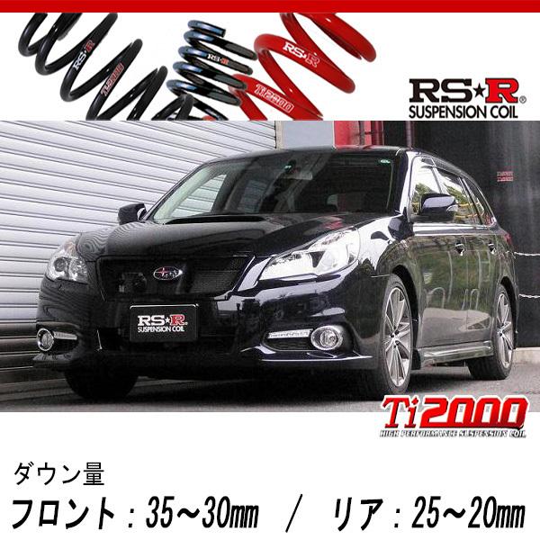 RS-R_Ti2000 DOWN]BRG レガシィツーリングワゴン_2.0GT DIT(4WD_2000 