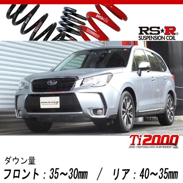 RS-R_Ti2000 DOWN]SJG フォレスター_2.0XTアイサイト(4WD_2000 TB_H27