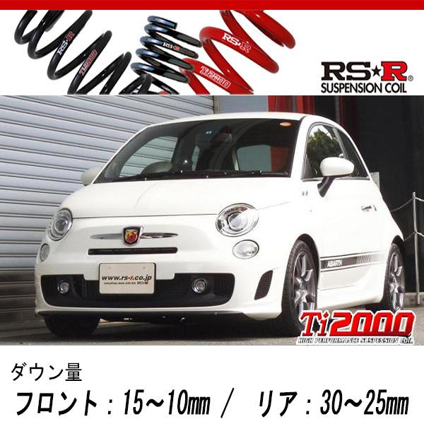 RS-R_Ti2000 DOWN]312141 アバルト 500_ベースグレード(2WD_1400