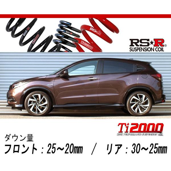 RS-R_Ti2000 DOWN]RU3 ヴェゼル_ハイブリッドRS ホンダセンシング