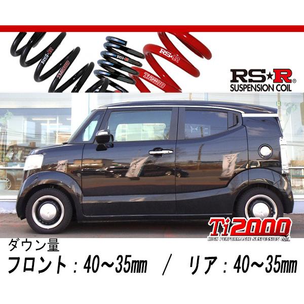ホンダ Nスラッシュ用 ノーマルショックとダウンサス TI2000 ホンダ Nスラッシュ用 ノーマルショックとダウンサス TI2000