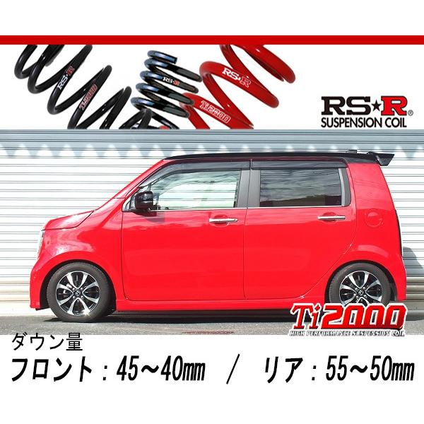 RS-R_Ti2000 SUPER DOWN]JH3 N-WGNカスタム_Gホンダセンシング(2WD_660