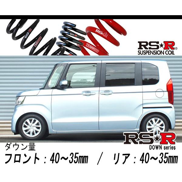 N-BOX用 RS-R ダウンサス 4本セット JF3 車検対応 RS-R_RS☆R DOWN]JF3 N BOX_G EXホンダセンシング(2WD_660 NA_H29/9