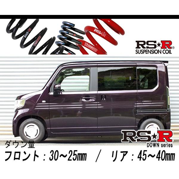 RS-R_RS☆R DOWN]JJ1 N-VAN_＋STYLE COOLホンダセンシング(2WD_660 