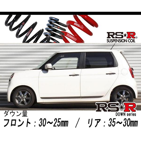RS-R_RS☆R DOWN]JG1 N-ONE_プレミアムツアラー(2WD_660 TB_H24/11