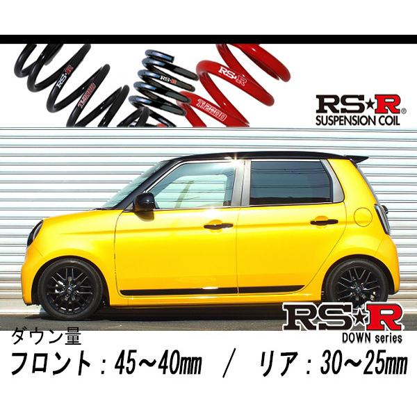 [RS-R_RS★R DOWN]JG3 N-ONE_RS_6MT車(2WD_660 TB_R2/11〜)用車検対応ダウンサス[H453D]