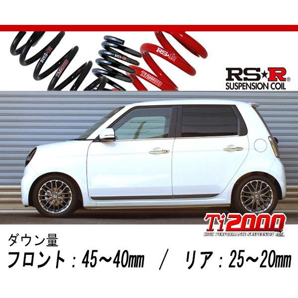 RS-R_Ti2000 DOWN]JG3 N-ONE_プレミアムツアラー(2WD_660 TB_R2/11