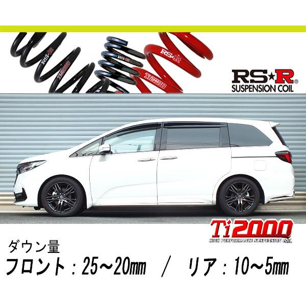 RS-R_Ti2000 HALF DOWN]RC4 オデッセイハイブリッド_e:HEVアブソルート 