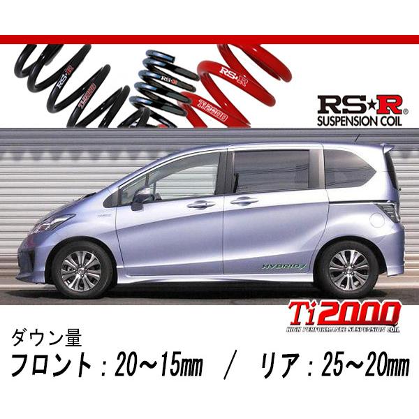 RS R Ti DOWNGP3 フリードハイブリッド ハイブリッド2WD