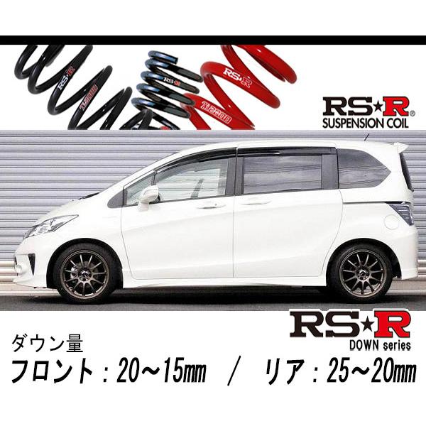 RS-R_RS☆R DOWN]GP3 フリードハイブリッド_ジャストセレクション
