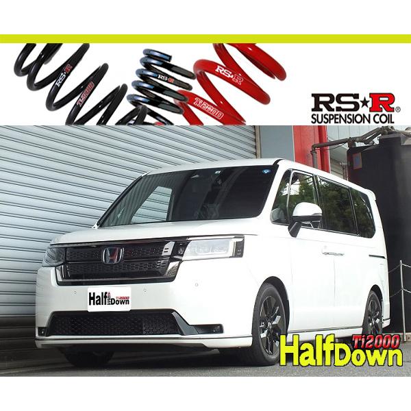 RS-R_Ti2000 HALF DOWN]RP8 ステップワゴン e：HEVスパーダ_7人乗り