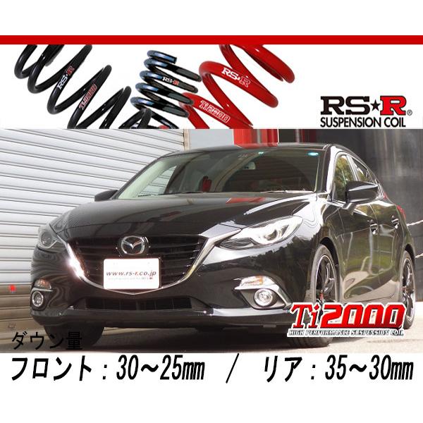 RS-R_Ti2000 DOWN]BMEFS アクセラスポーツ_20S ツーリング(2WD_2000