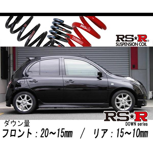 [RS-R_RS★R DOWN]AK12 マーチ_12SR(2WD_1200 NA_H15/10〜H17/7)用車検対応ダウンサス[N004D]