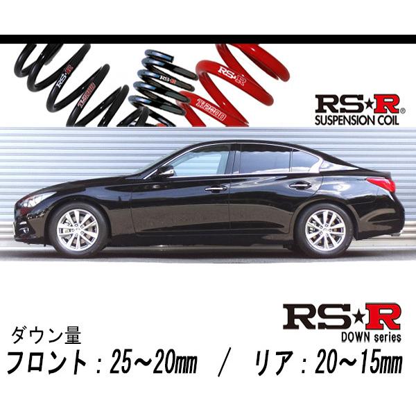 RS-R Ti2000ダウン N149TD スカイライン RV37 1台分 RSR スカイライン RV37 ダウンサス 1台分 Ti2000ダウン N149TD