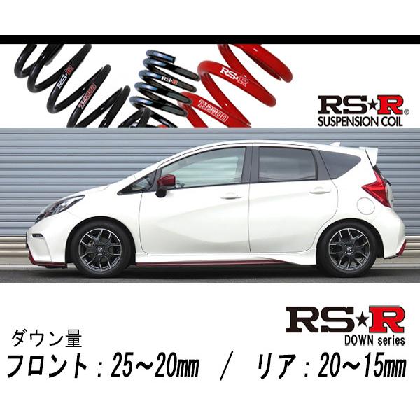 [RS-R_RS★R DOWN]E12 ノート_ニスモ(2WD_1200 SC_H26/10〜)用車検対応ダウンサス[N401W]