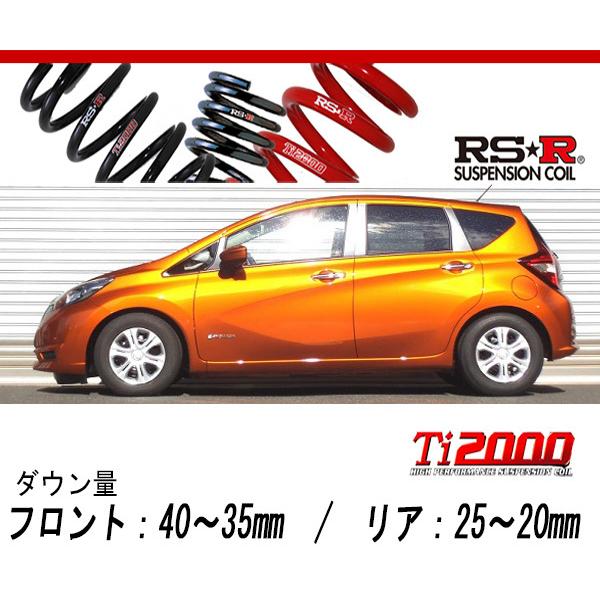 Rs R Ti00 Down He12 ノート E パワーx 2wd 10 Hv H28 11 用車検対応ダウンサス N402tw Trsr N402tw T01 ユニオンプロデュース 通販 Yahoo ショッピング