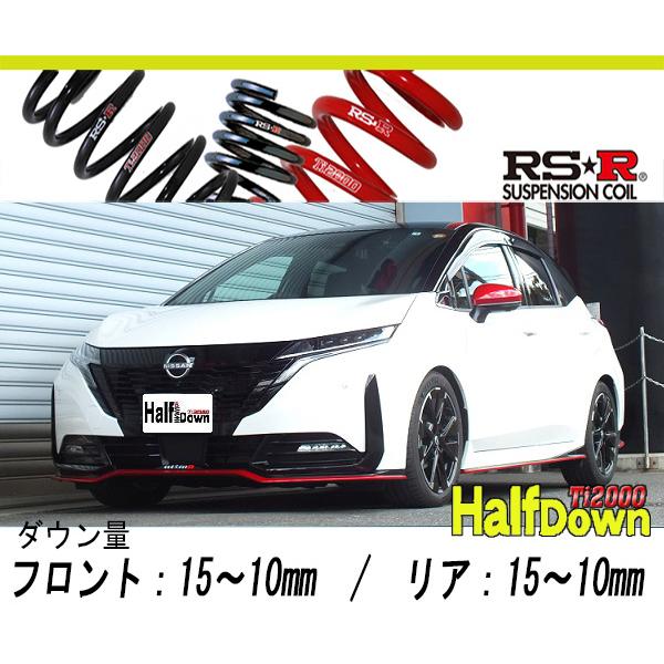 RS-R_Ti2000 HALF DOWN]FE13 オーラ_ニスモ(2WD_1200 HV_R3/10〜)用 