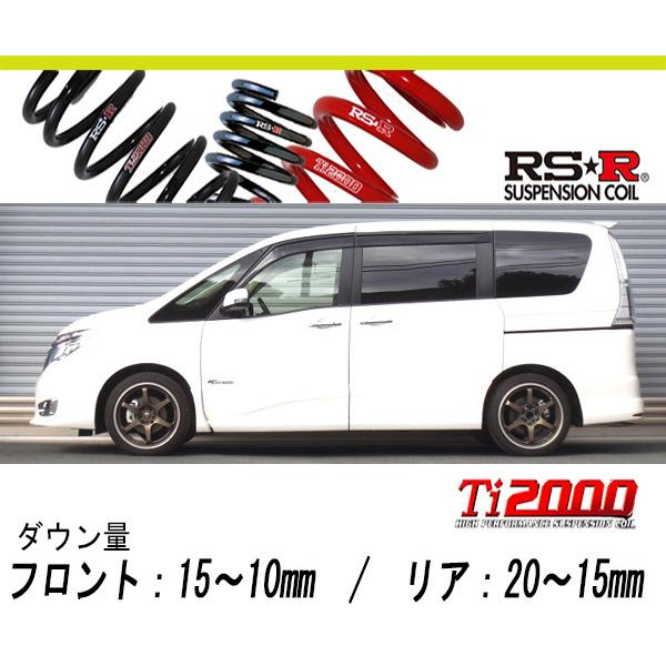 RS-R_Ti2000 HALF DOWN]HFC26 セレナ_ハイウェイスターG S