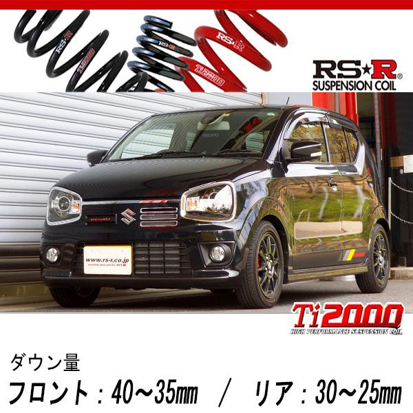 RS-R_Ti2000 DOWN]HA36S アルトワークス_ベースグレード_5AT車(2WD_660