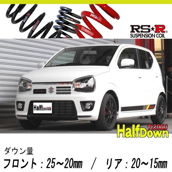 RS-R_Ti2000 HALF DOWN]HA36S アルトワークス_ベースグレード_5MT車
