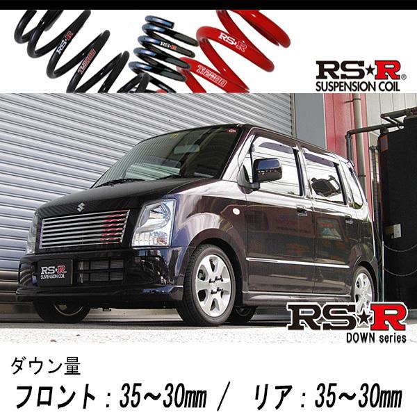 RS-R_RS☆R DOWN]MH21S ワゴンR_FT-Sリミテッド(2WD_660 TB_H18/10