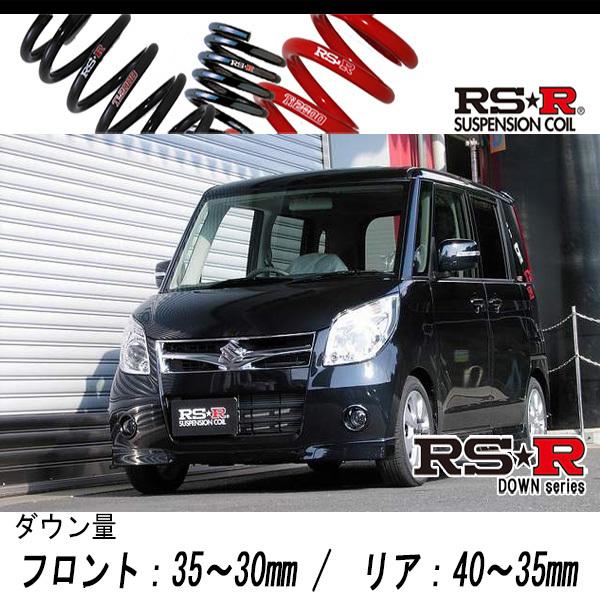 RS R RSR DOWNMKS パレット TS2WD  TB H〜用車検対応