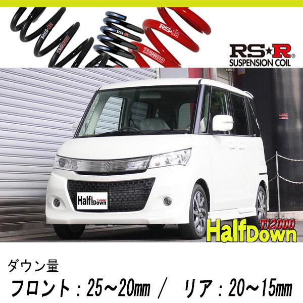 RS-R_Ti2000 HALF DOWN]MK21S パレットSW_GS(2WD_660 NA_H21/9〜)用 