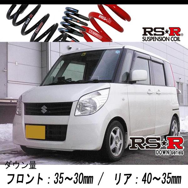 RS-R_RS☆R DOWN]MK21S パレット_X(4WD_660 NA_H20/1〜)用車検対応 