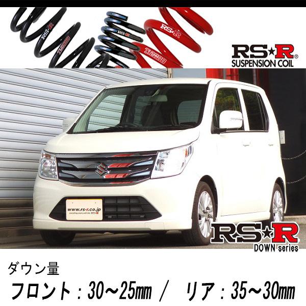 RS-R_RS☆R DOWN]MH44S ワゴンR_FZ(2WD_660 NA_H26/8〜)用車検対応