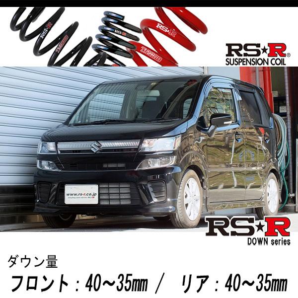 RS-R_RS☆R DOWN]MH55S ワゴンR_ハイブリッドFZ(2WD_660 HV_H29