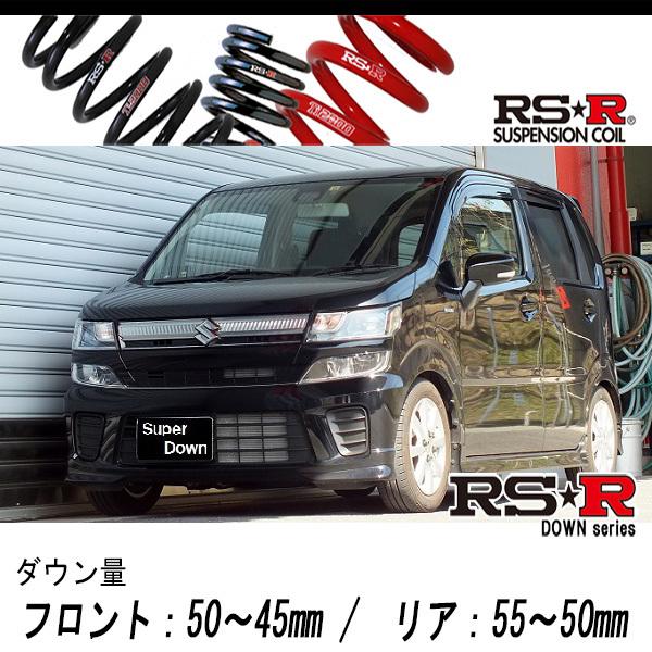 RS-R_RS☆R SUPER DOWN]MH55S ワゴンR_ハイブリッドFZ(2WD_660 HV_H29