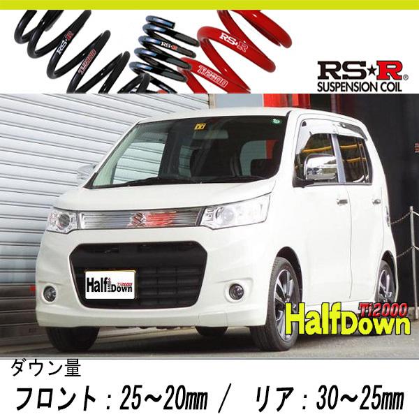 ワゴンR MH34S 4WD RS-R Ti2000 前後セット S175TD