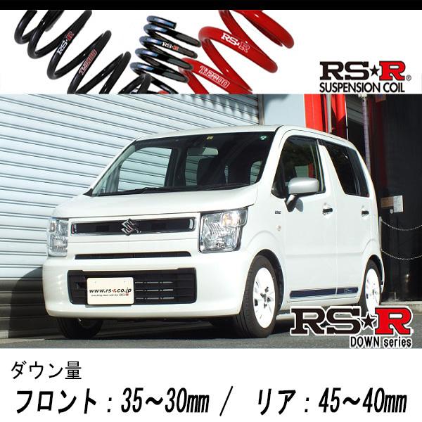 RS-R_RS☆R DOWN]MH95S ワゴンR_ハイブリッドFX_スタビライザー無車