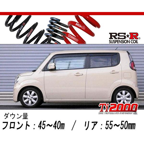 RS R Ti DOWNMGS モコ G2WD  TB H〜用車検対応