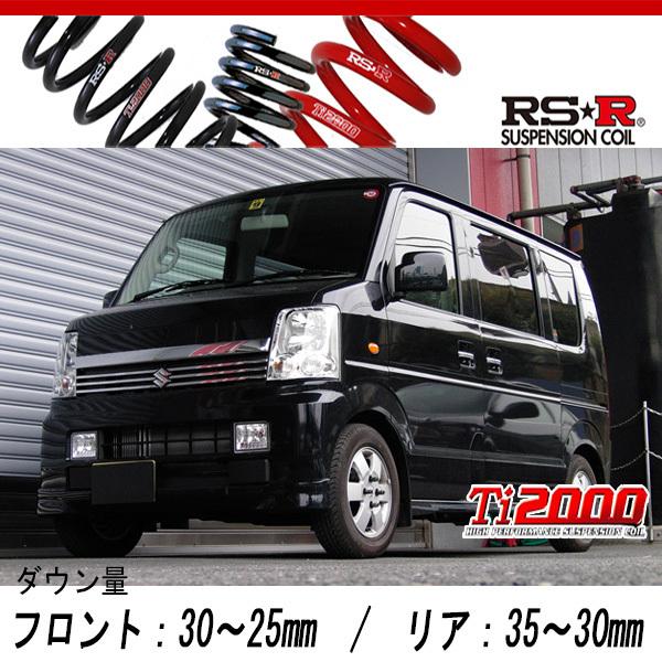 RS-R_Ti2000 DOWN]DA64W エブリイワゴン_PZターボ(2WD_660 TB_H17/8