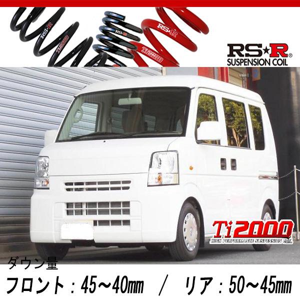 RS-R_Ti2000 SUPER DOWN]DA64V エブリイ_ジョインターボ_5MT車(2WD_660