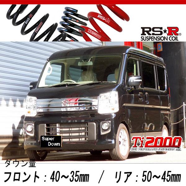 RS-R_Ti2000 SUPER DOWN]DA17W エブリイワゴン_PZターボ(2WD_660