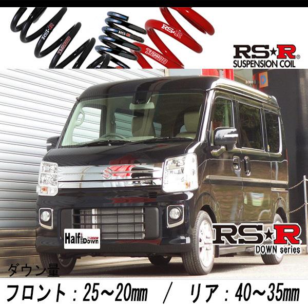 RS-R_RS☆R DOWN]DA17W エブリイワゴン_PZターボ(2WD_660 TB_H27/2〜R1