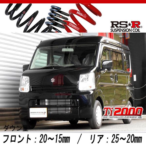 RS-R_Ti2000 DOWN]DA17V エブリイ_ジョイン ターボ_4AT車(2WD_660