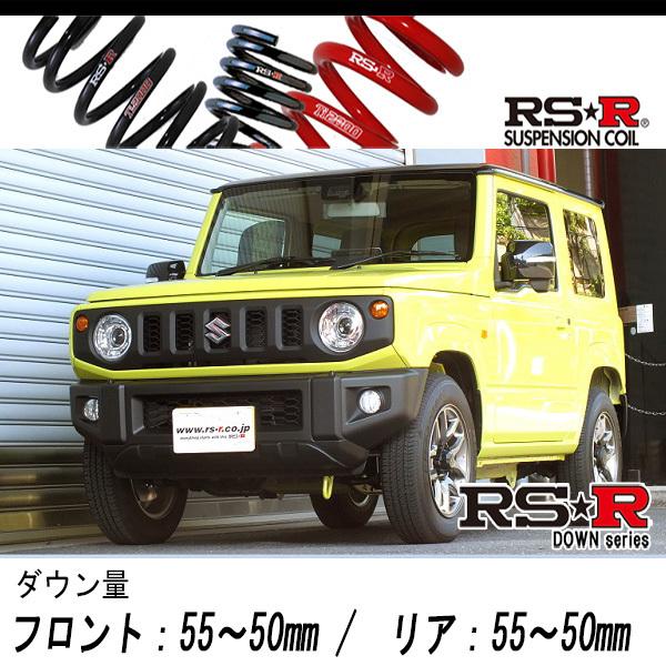 RS-R_RS☆R DOWN]JB64W ジムニー_XC_5MT車(4WD_660 TB_H30/7〜)用車検