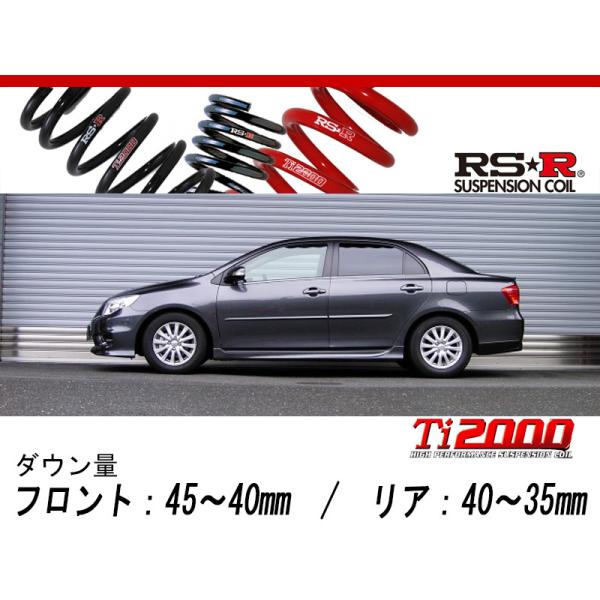 unionproduce_trsr-t033td-t04