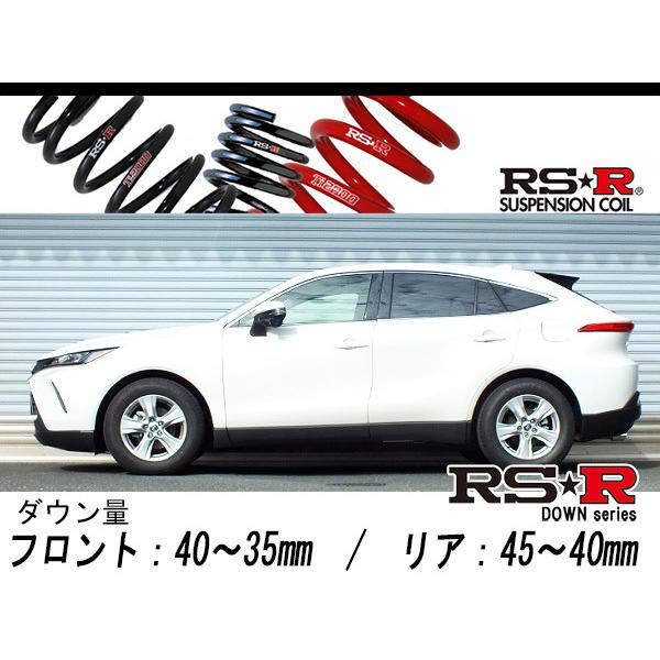 RS R RSR DOWNMXUA ハリアー S4WD  NA R〜用車検対応