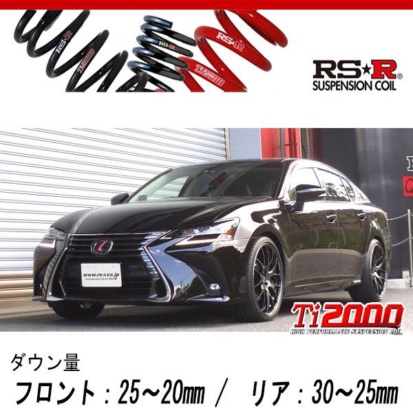 現行 レクサス GS 10系 純正ショック RSR ti2000 ダウンサス 付き GWL